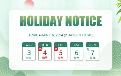 TEXTEK Qingming Festival Holiday Notice